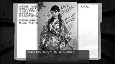 最黑暗的森林2正式版5
