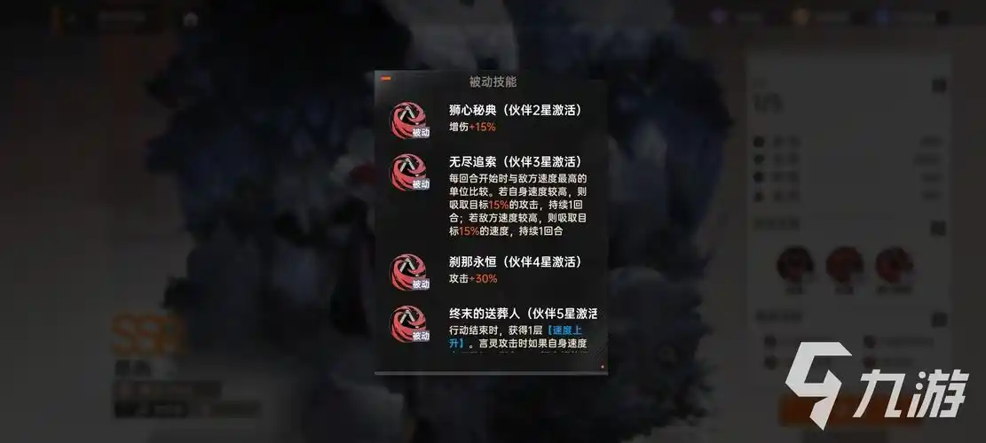 龙族卡塞尔之门中昂热这个角色强度怎样