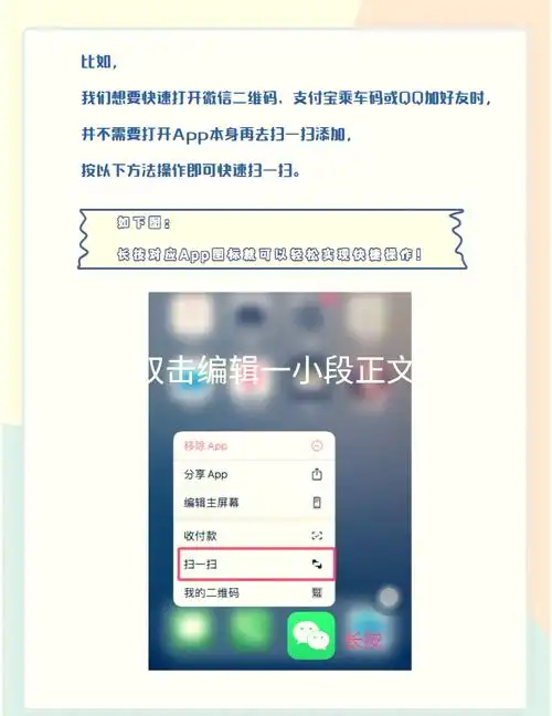 iPhone 15精确查找功能助力轻松与朋友见面