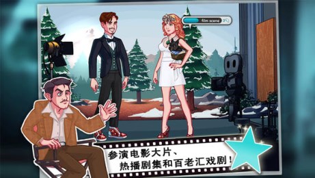 国际巨星1