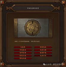 魔兽世界11.1.7萨满地下堡腰带如何选择效果