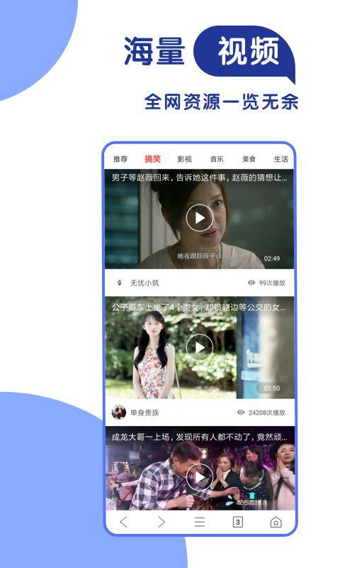 365极速浏览器2