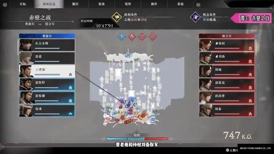 真三国无双起源全IF线如何逆天改命
