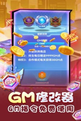 无限冲击免费版3