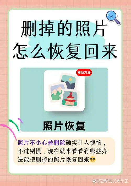 如何删除iPhone上所有照片