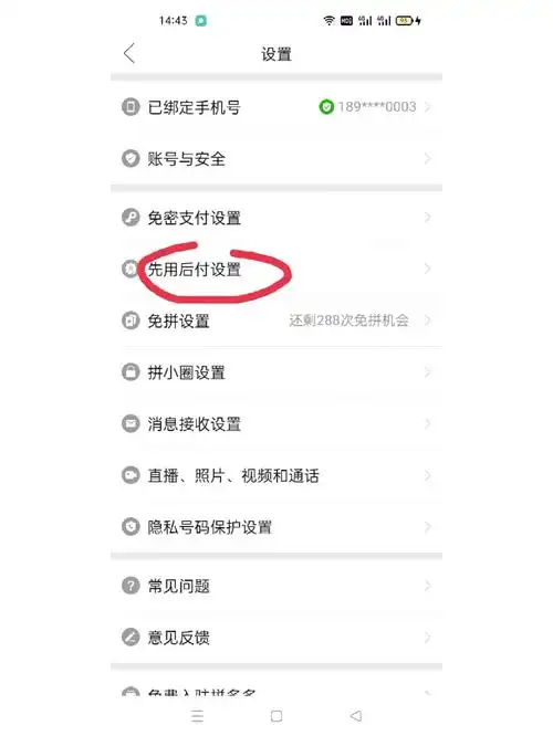 快手辅助模式如何关闭