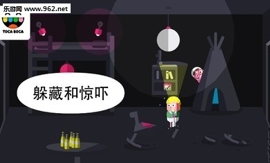 惊吓小屋游戏3