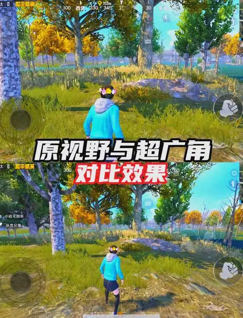 和平精英画质低如何解决