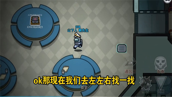 among us诸神之战中文1
