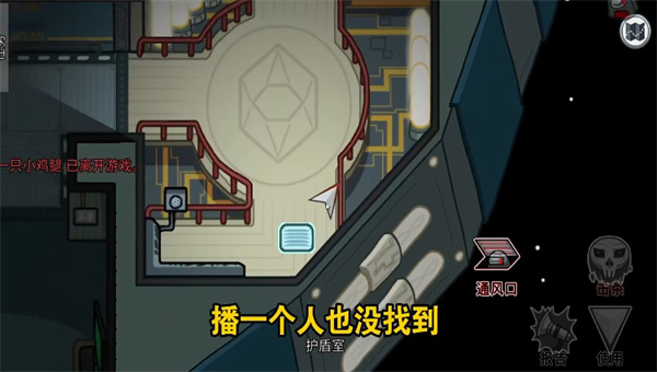among us诸神之战中文2