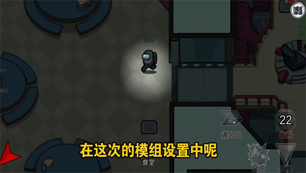 among us诸神之战中文4