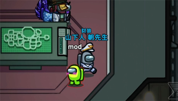 among us诸神之战中文5