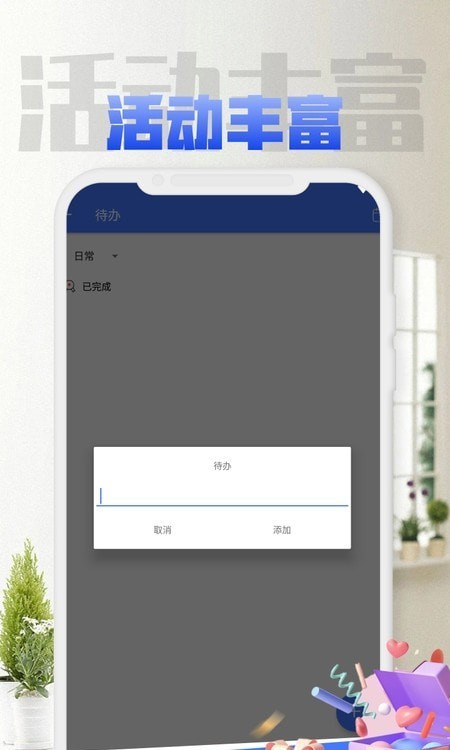 乐鱼2