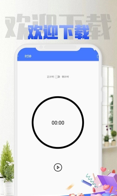 乐鱼3