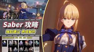 崩坏星穹铁道Saber怎么配队