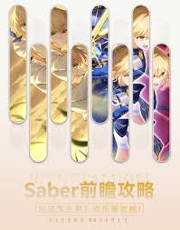 崩坏星穹铁道Saber怎么配队