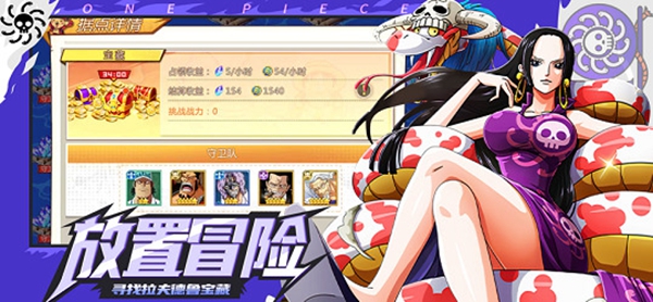 五皇崛起无限钻石版2