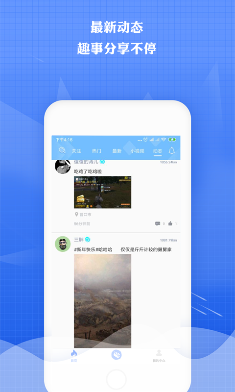 来秀直播20212