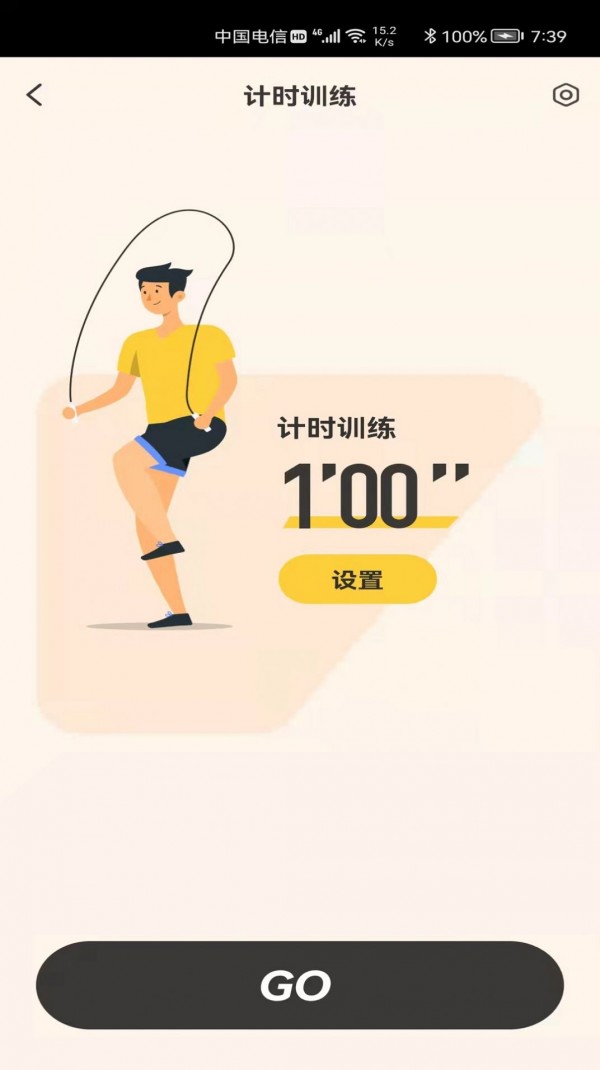 AIBAIEN2