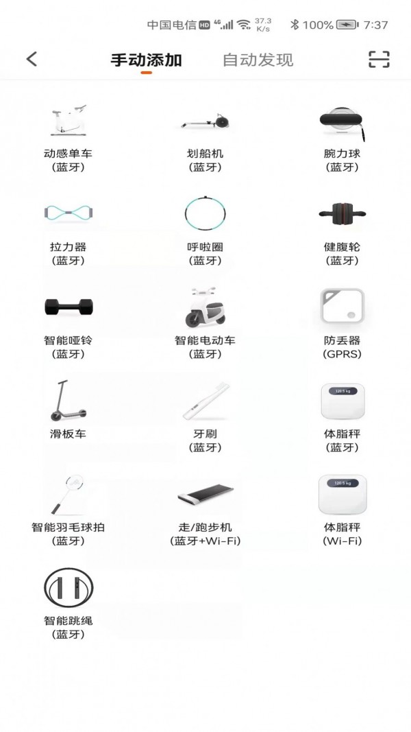 AIBAIEN3