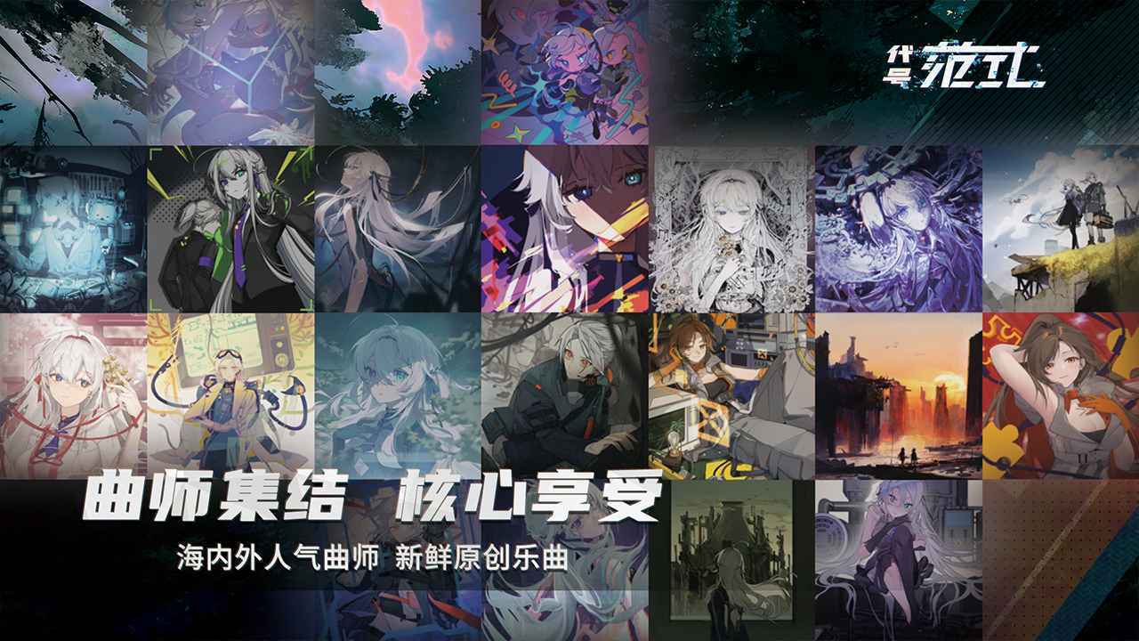 代号范式1