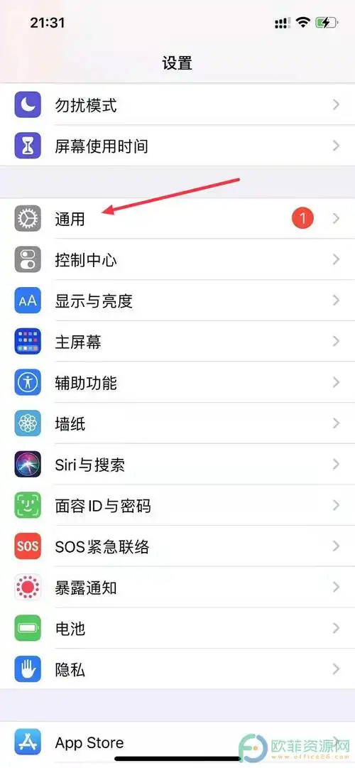 iPhone如何更改语言