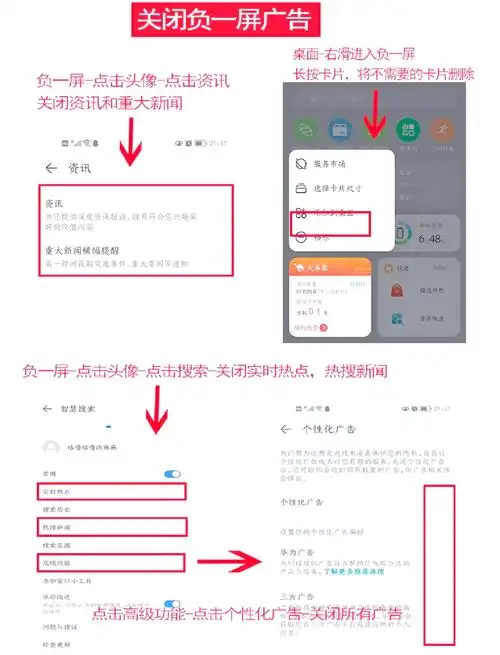 荣耀MagicVs3设置流量限制的技巧介绍