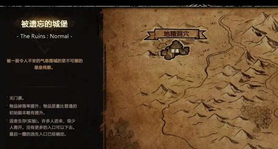 越来越黑暗宝藏地精击杀技巧