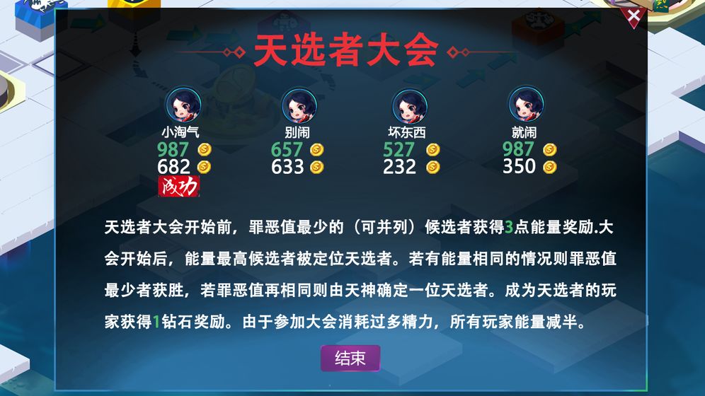钻石禁区1