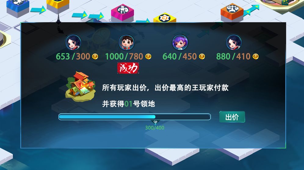 钻石禁区2