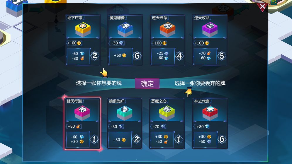 钻石禁区3