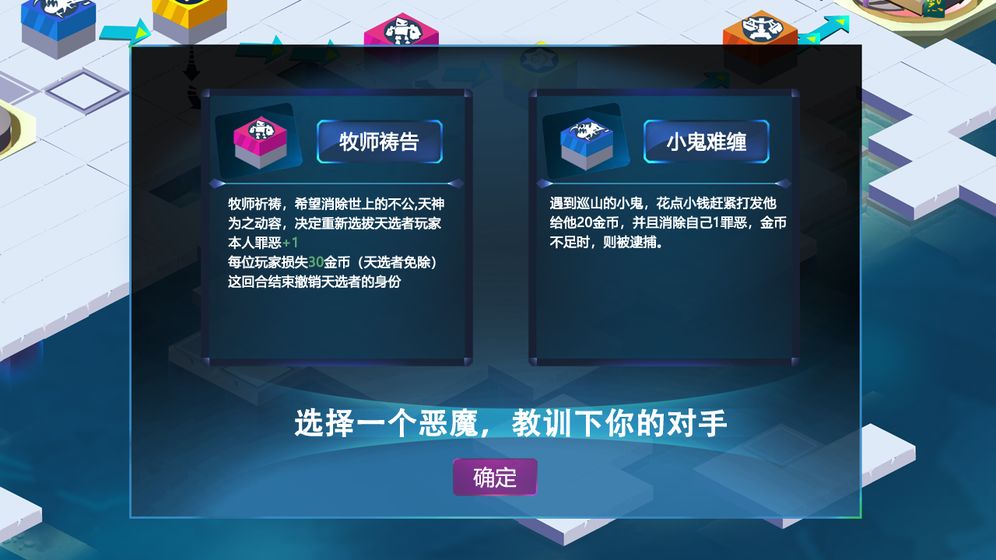 钻石禁区5