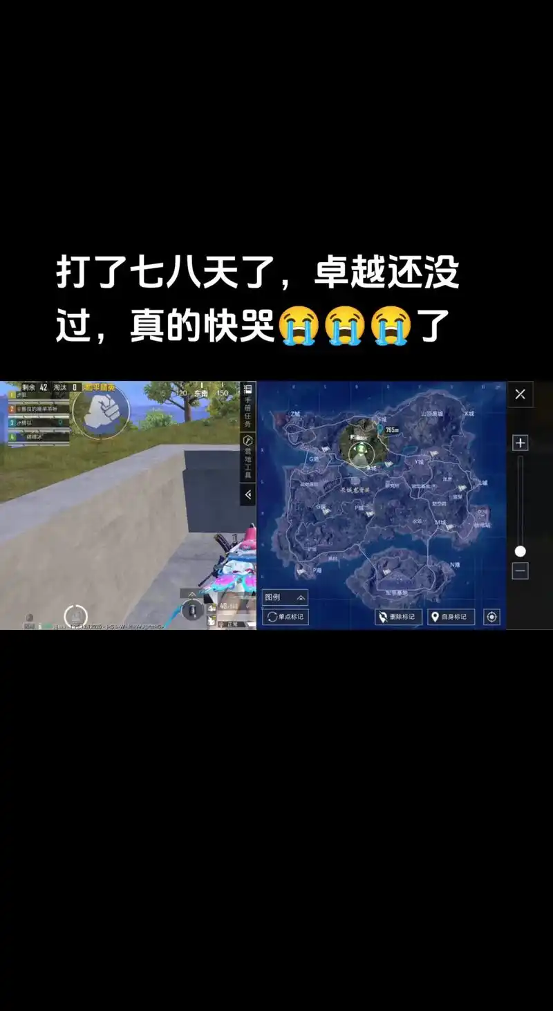 和平精英你喜欢的决赛圈类型是哪种
