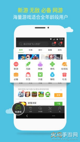 咔咔游戏盒2