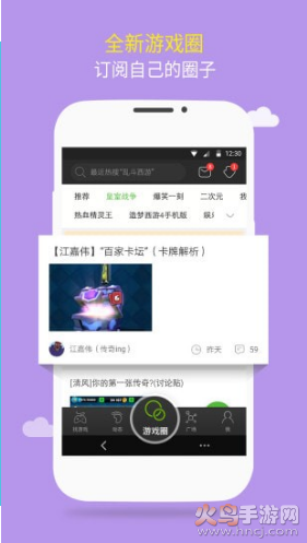 咔咔游戏盒3