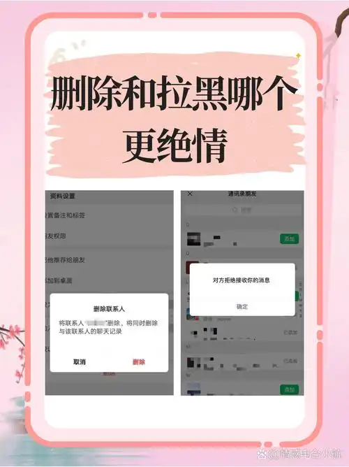 小黑盒如何删除浏览记录