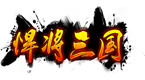 //imgres.tujixiazai.com/tujixiazai/95/471865-2025081613490968a01bd5bc6e7.jpg