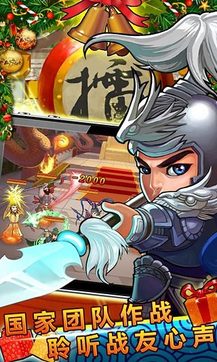 悍将三国