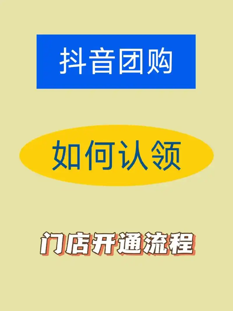 抖音如何领取试用商品