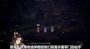 逸剑风云决剧情是什么
