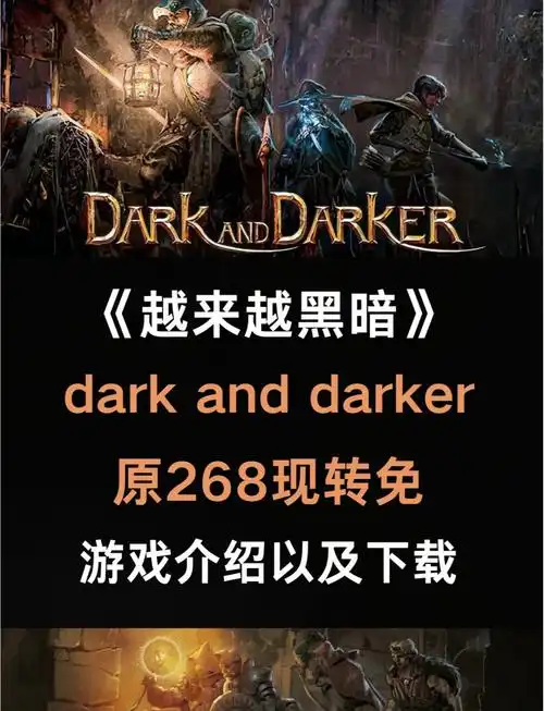越来越黑暗商人有何用途
