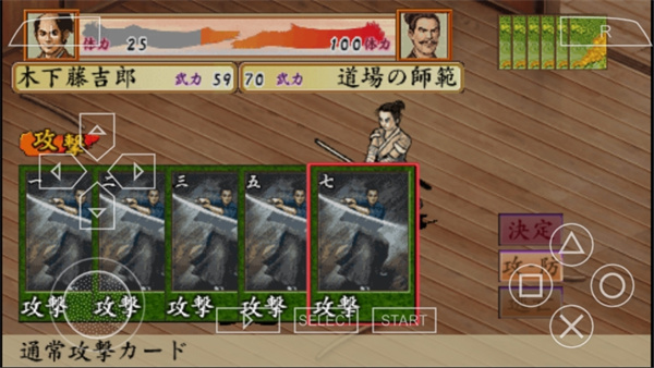太阁立志传4安卓版v2021.09.18.102