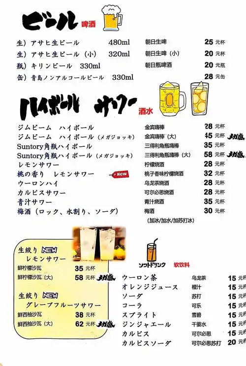 越来越黑暗主菜单有哪些功能