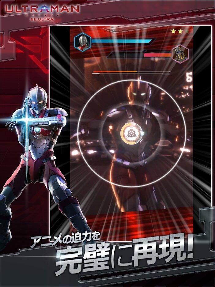新世代超人出击游戏1