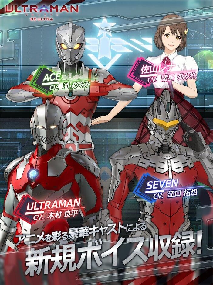 新世代超人出击游戏3