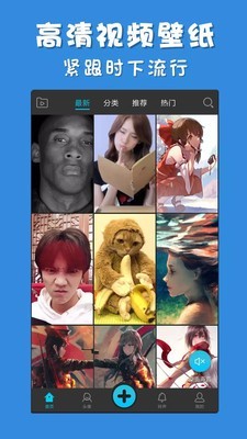光点视频桌面1
