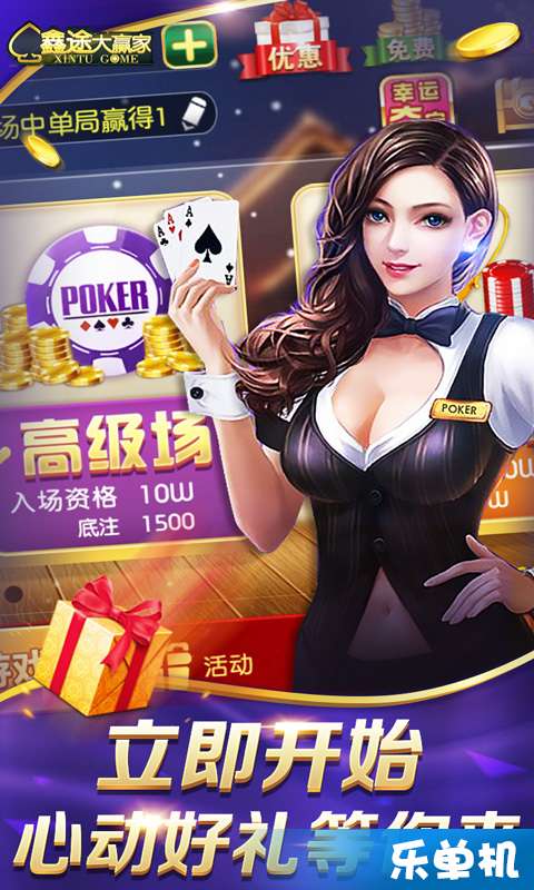 全压女王(鑫途大赢家)1