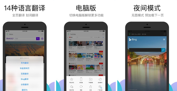 Alook浏览器免费版1