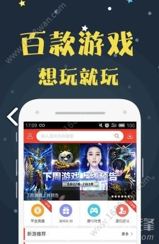 乐乐推(乐乐推币机)V1.7 安卓免费版1