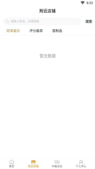 中国面条